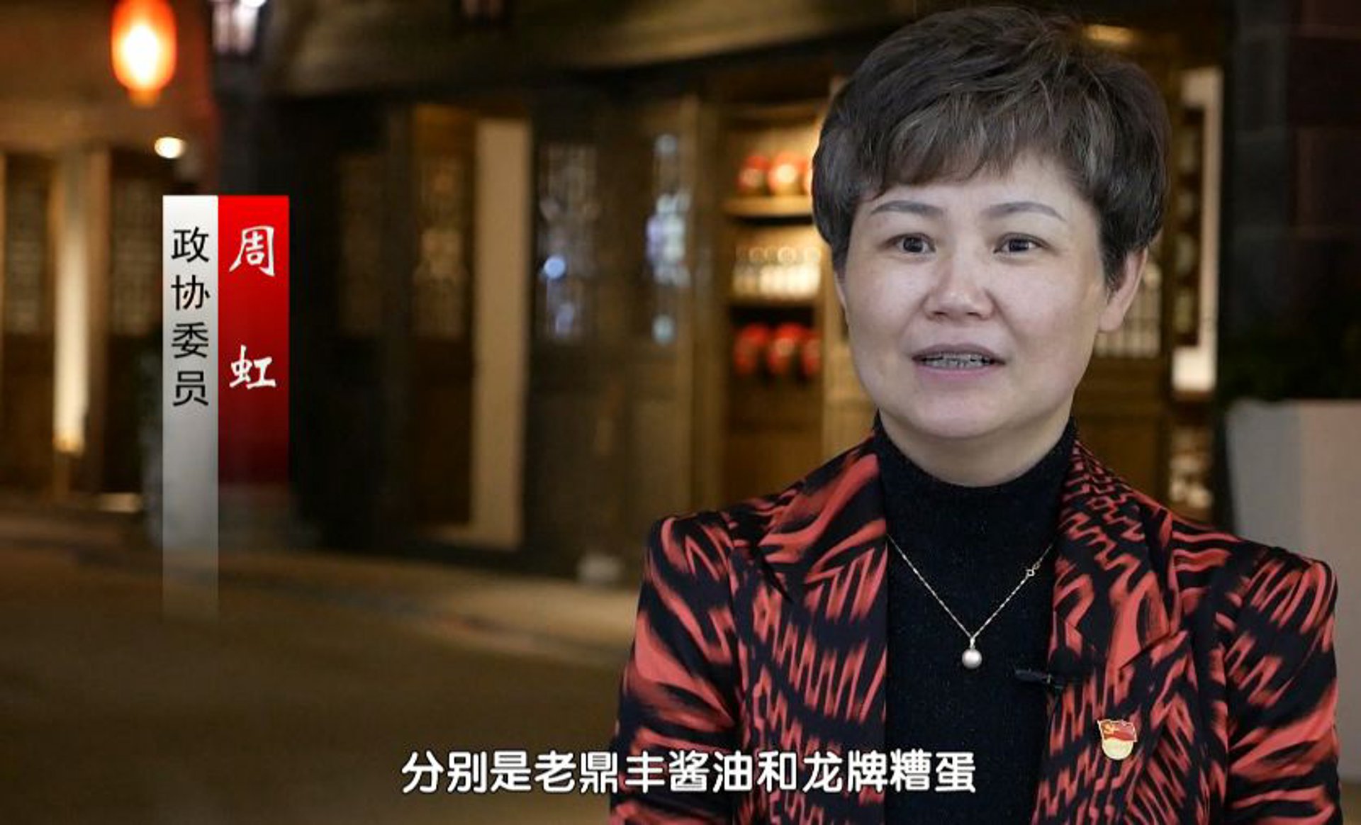 平湖金象纺织